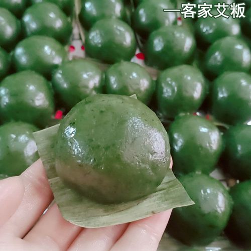 5个装客家艾粄【500g】