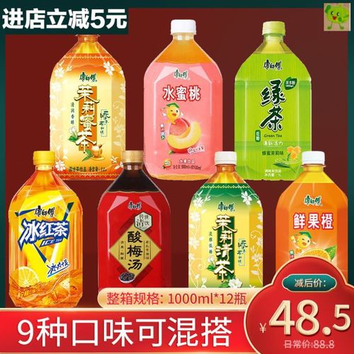 康师傅茶饮料1l*12瓶网红果味冰红茶酸梅汤茉莉清茶一