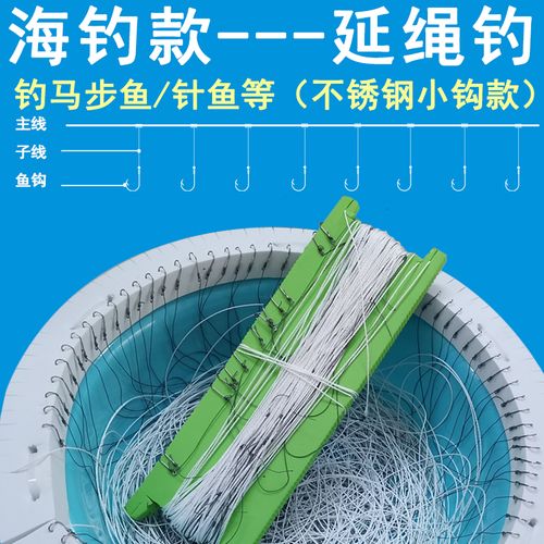 延绳钓排钓串钩马步针鱼沙尖钓钩 海洋滩钓线组绑好不锈钢1号鱼钩