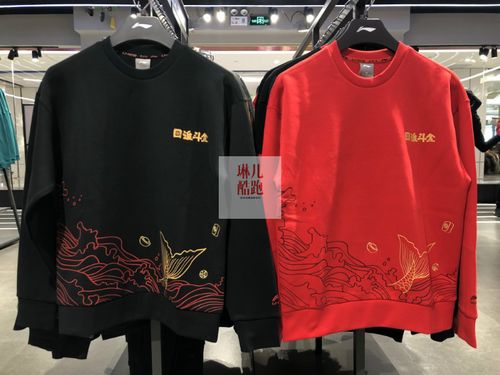 中国李宁日进斗金卫衣男士20春款锦鲤男子运动套头卫衣 awdq101