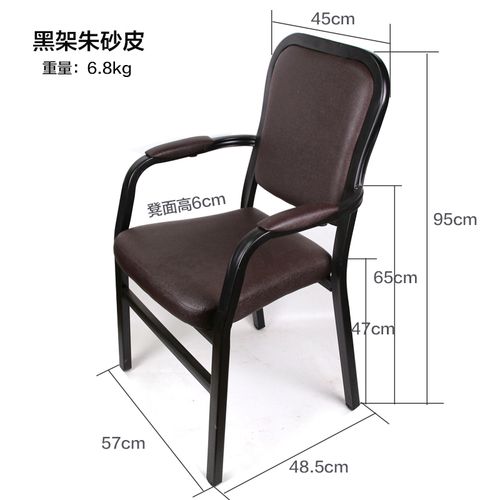 二手椅子靠背单人简易简约带扶手凳子会议棋牌椅麻将椅结实靠椅