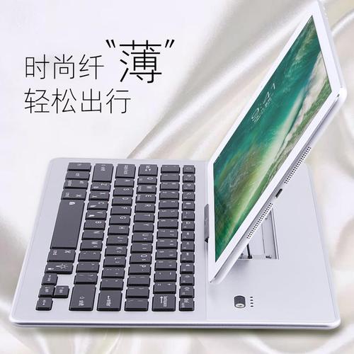 适用三星 galaxy tabpro s支架键盘铝合金背光键盘 蓝牙无线键盘