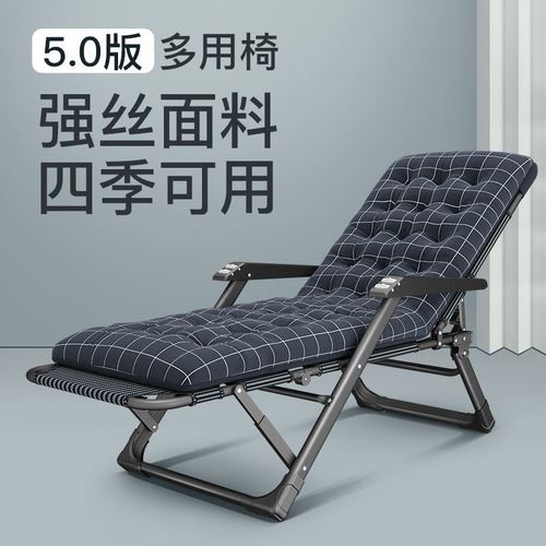 折叠椅子床两用躺椅孕妇专用阳台睡觉藤椅老年人舒适户外防水