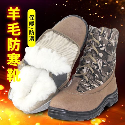 冬季加厚绒羊毛迷彩防寒靴男户外保暖东北雪地靴防滑军勾大头棉鞋