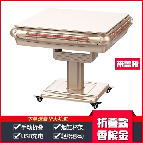 新款麻将机全自动商用奢华麻将机家用豪华高档麻将桌餐桌两用折叠
