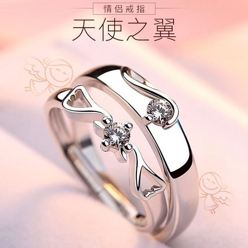 心戒指男女韩版学生款开口戒指一对送闺蜜女友 天使之翼【情侣一对】