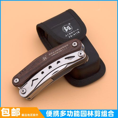 福冈美园艺剪刀花枝剪多功能户外工具野外剪求生小刀锯折叠便携带
