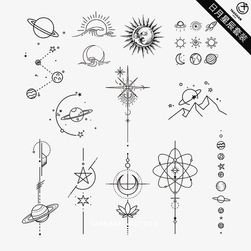 桃山tattoo日月星辰ins简约暗黑锁骨黑白图案太阳月亮防水纹身贴