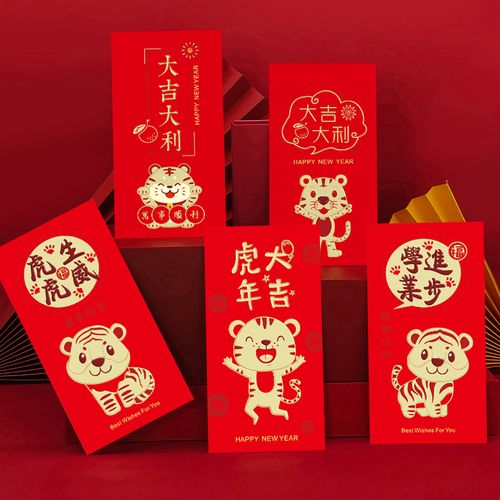 虎年红包壳2022新年卡通创意个性千元利是封大吉大利过年压岁钱袋