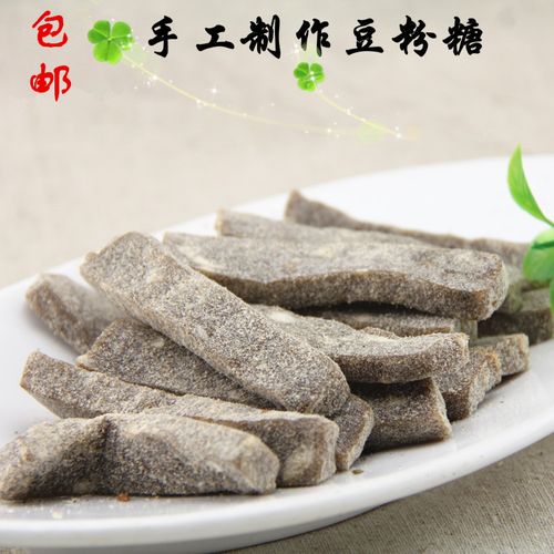 豆粉糖手工现做传统糖果小吃年糖 豆梗糖麦芽糖豆根糖 老式小点心