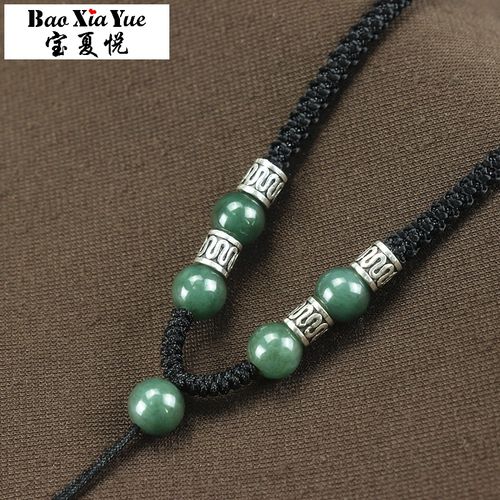 翡翠油青挂件吊坠绳玉坠挂绳吊坠挂绳平安扣挂绳项链绳手工编织绳