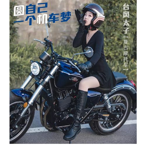 哈雷太子摩托车跑车国四电喷整车复古太子重机车双缸骑士可上牌