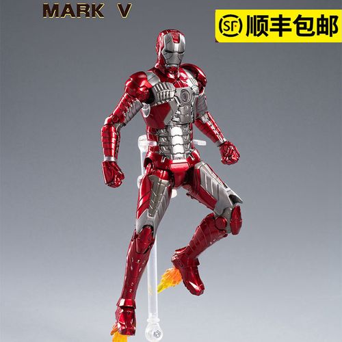 正版漫威 中动玩具复仇者联盟mk5钢铁侠格纳库马克56手办可动模型