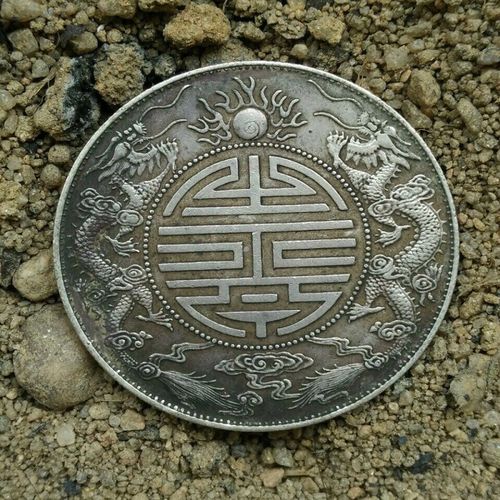 龙洋仿真品民国银元光绪元宝双龙寿字币高帽飞龙币银元包邮