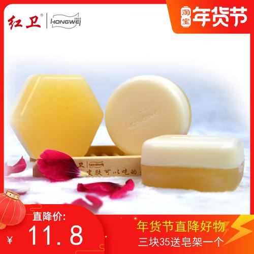红卫羊脂皂120g洁面沐浴洗脸手工香皂男女儿童补水控油去角质包邮