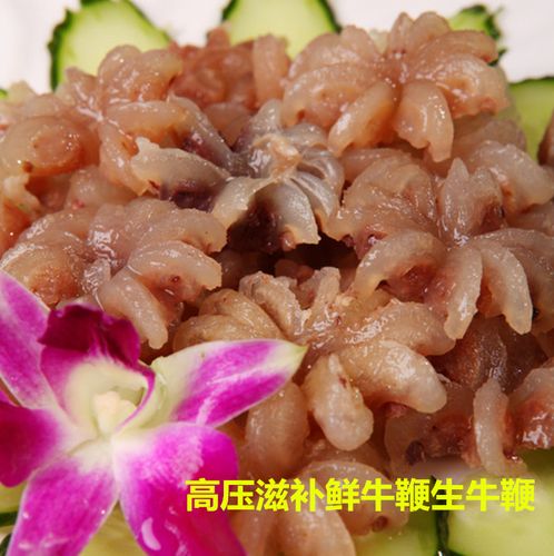 牛鞭花 菊花牛鞭 高压炖煮牛鞭滋 新鲜牛鞭 火锅食材250克分装