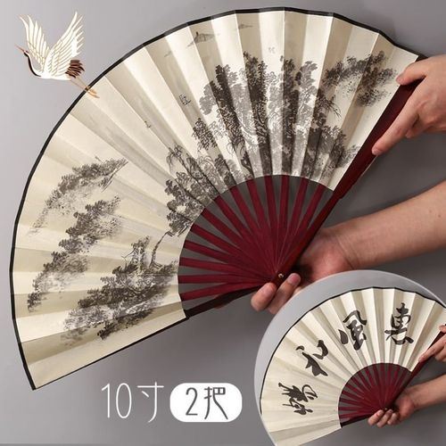 中国风男男生霸气纸扇折叠扇复古10寸夏天随身便携古风扇子大折扇