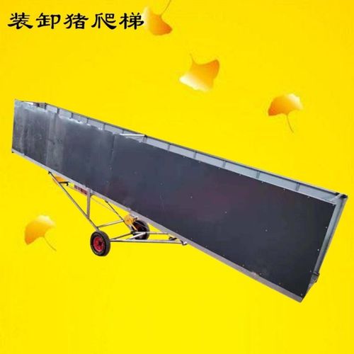 装猪爬梯装猪过道装猪神器可拆卸电动手摇移动升降装猪卖猪猪平台【3