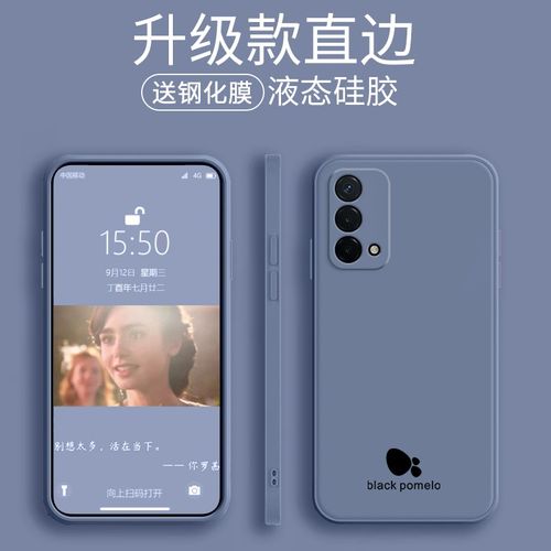 5g版镜头全包防摔男女时尚手机壳 oppoa93【黑柚子-熏草灰】配钢化膜