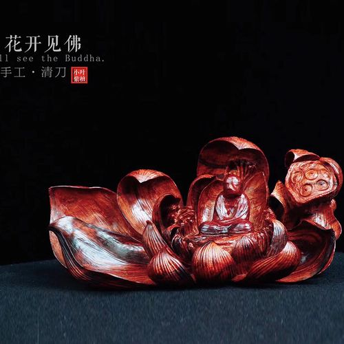 泓忆印度小叶紫檀花开见佛人物雕刻摆件手作工艺品居家摆放送礼