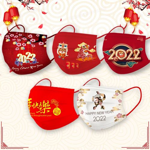 中国红口罩 三层喷熔布防尘透气爱国网红口罩加油口罩 2022新年口罩
