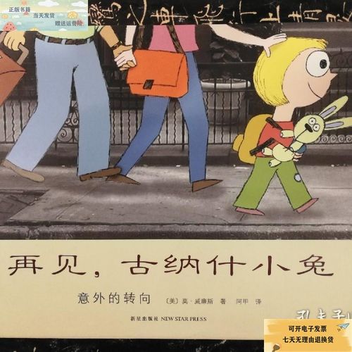 动漫 卡通 漫画 头像 800_800