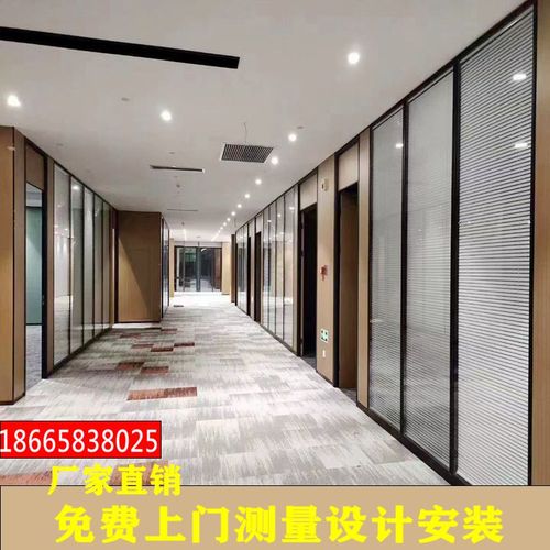 广东办公室隔断墙铝合金钢化玻璃隔断内置百叶高隔断同城入户安装