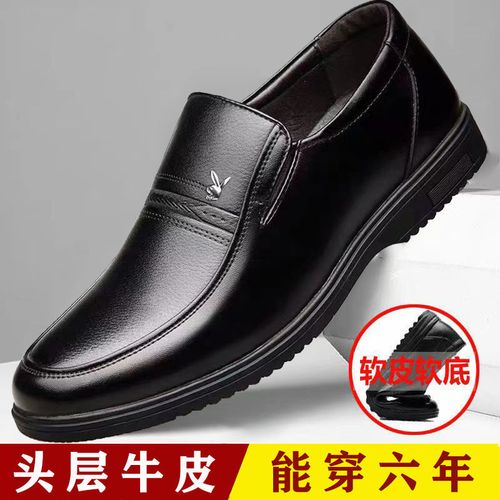 花公子牛皮鞋新款真皮男鞋商务休闲皮鞋男中老年爸爸鞋防滑软底鞋