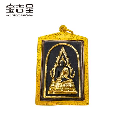 泰国佛牌正品 龙婆坤大师 黑绅木玛哈腊成功佛 2536