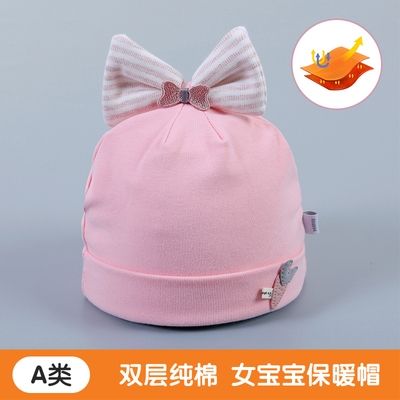公主个月初生-刚出生胎纯棉婴儿6帽新生儿-帽31冬秋季女帽子宝宝0