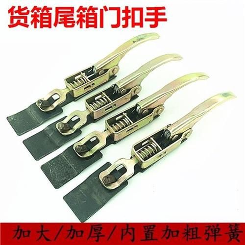 i门开关勾挂板锁挡板货车车厢门货厢锁j扣m三轮车搭扣