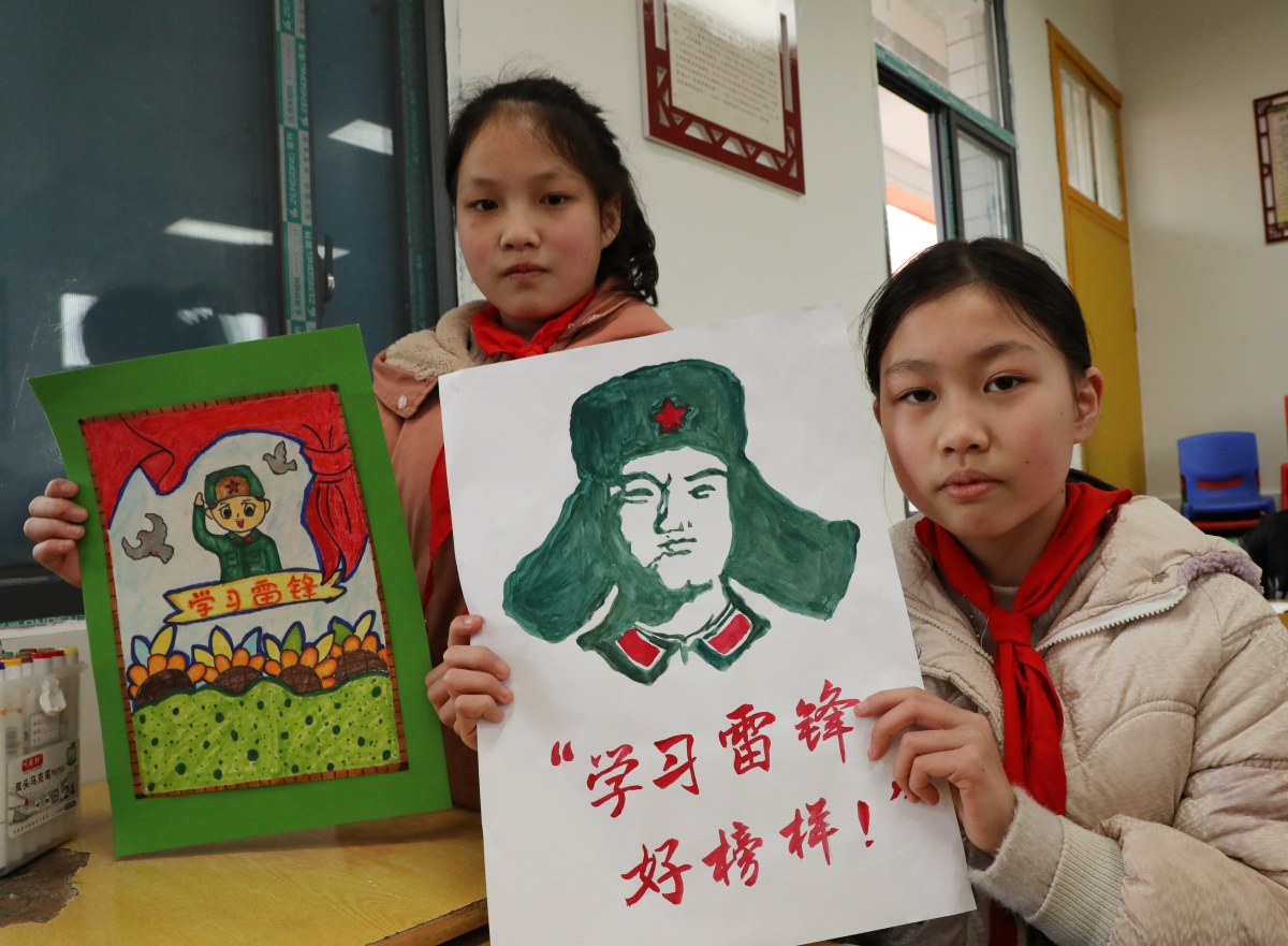 学习雷锋好榜样手抄报