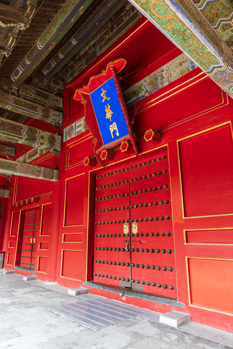 游故宫,从朱红色的大门看朝代更迭