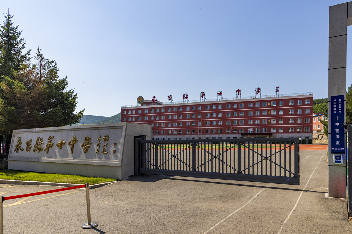 长春公办职高学校有哪些?热门专业与就业前景解析