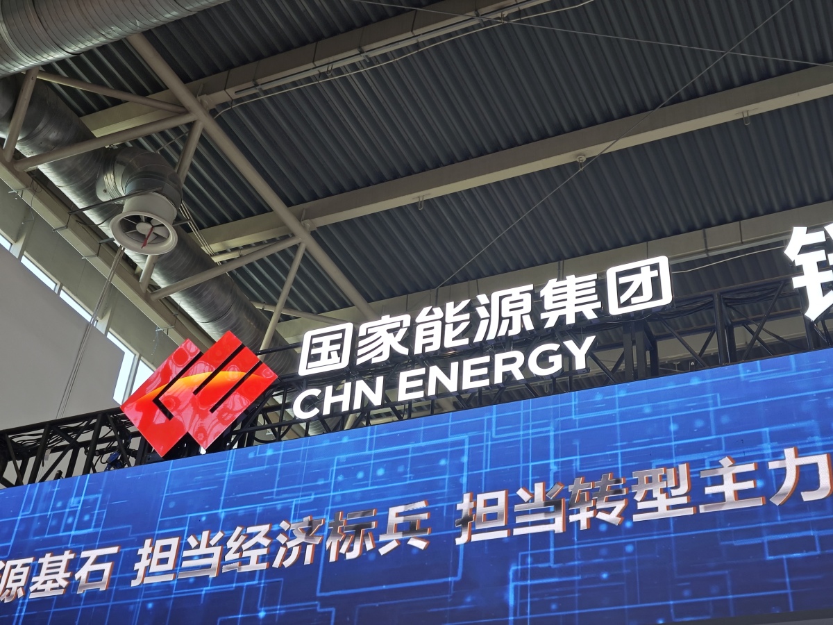 国家能源局召开标准化支撑能源高质量发展座谈会