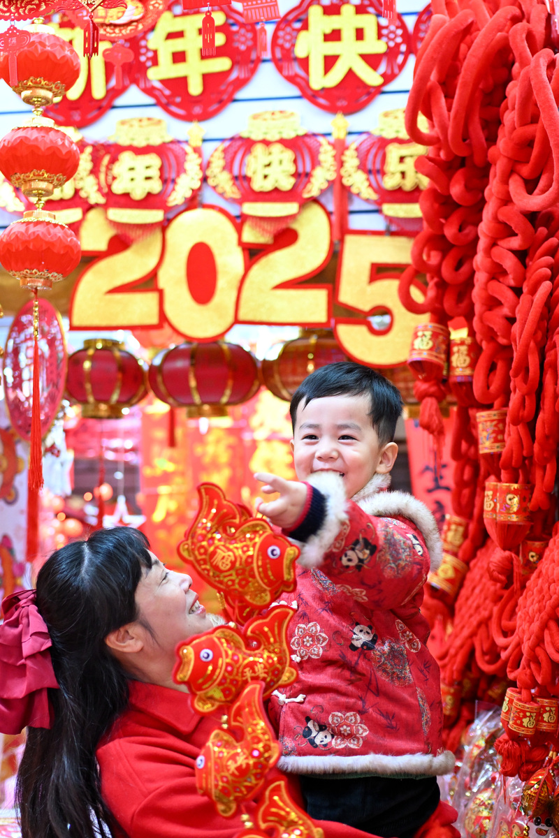 快速对对联,上联:迎喜迎春迎富贵