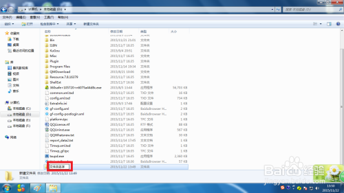 怎样在新建文件夹