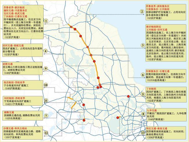 39个服务区暂停供油五一期间,g15沈海高速,g25长深高速等高速公路沿线