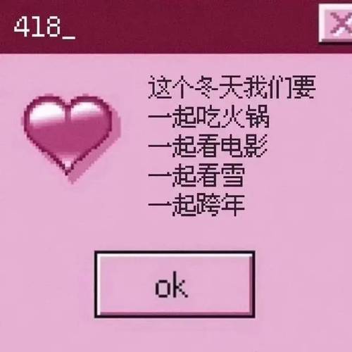 文案好听的情侣id