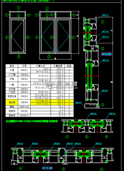 栋梁型材隔热平开门接点图门窗接点图