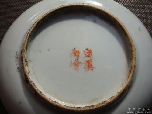 民国名家"莲溪陶"款 浅绛彩 细瓷 山水赏盘一对