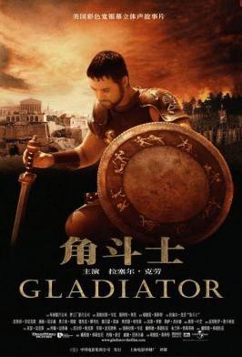 第73届2001《角斗士》gladiator 豆瓣评分:8.5 no.74