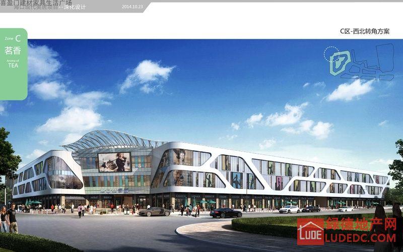 喜盈门建材家具生活广场