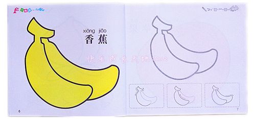 儿童幼儿画画入门-简笔画1