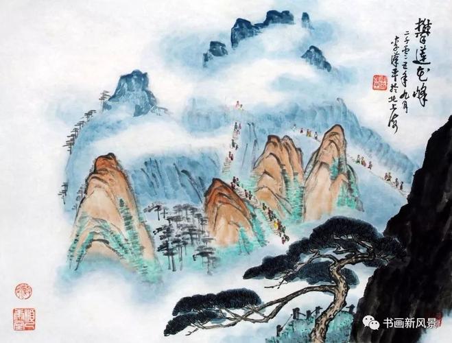 画里畅游大美黄山!_莲花峰