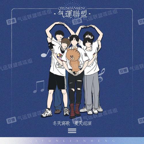 气运联盟绝美壁纸更新78