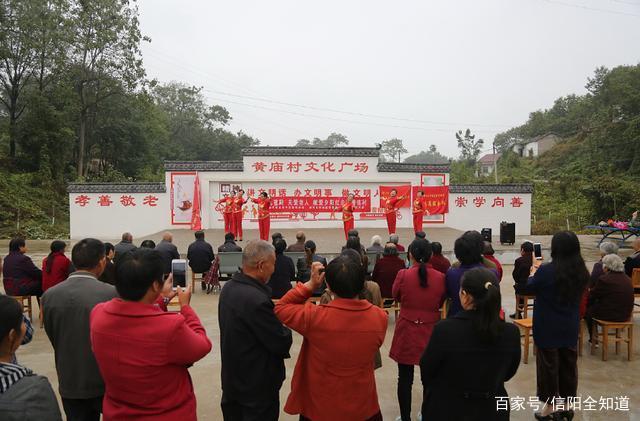 文化大餐送到村口 信阳浉河港黄庙村别样美