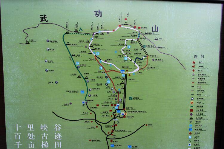 与飞人一起登武功山