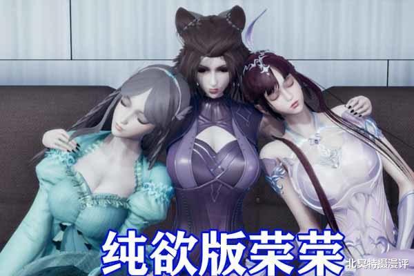 这就让宁荣荣的颜值提高了不少,整体也看上去舒服了很多,衣服同样也是