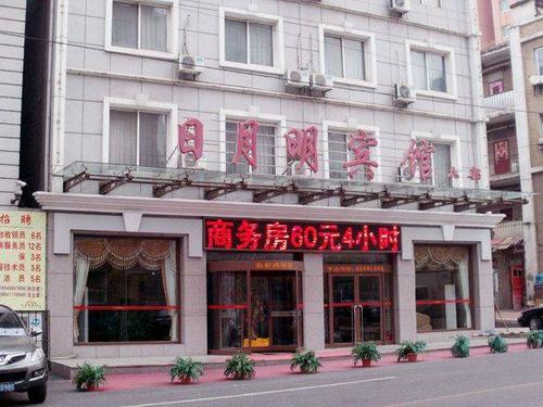 酒店 大连市酒店  日月明连锁客房(大连松云街友好广场店)    全部
